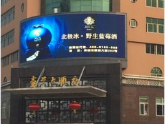 福建led显示屏知名厂家，宁德led显示屏