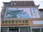 给这7月加把火，户外造型广告牌降价了