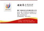 礼仪花篮模特 开业庆典 会议会务舞台灯光音响 乐队(美焕