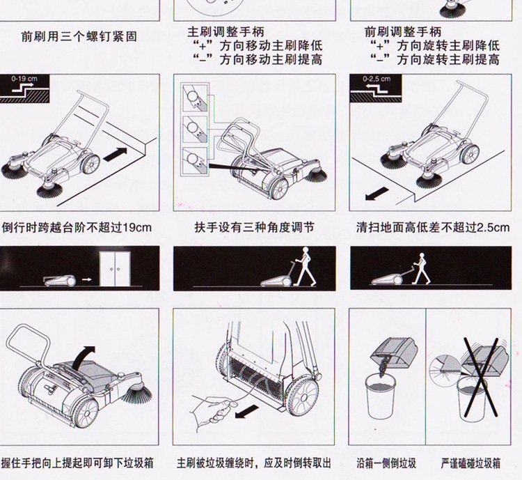 掃地機原始圖片3