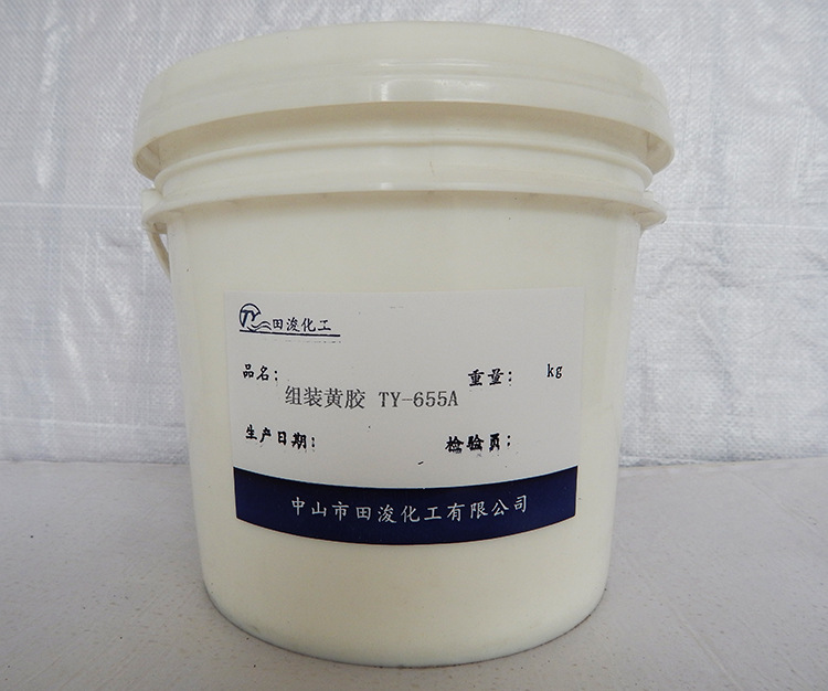 黃膠原始圖片2