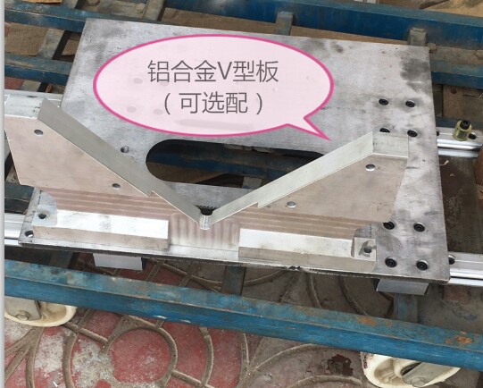 鋁合金V型板（選配）原始圖片2