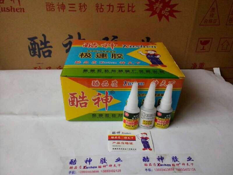 蘭州乳膠漆廠家，甘肅乳膠漆廠家，蘭州乳膠漆批發(fā)，甘肅乳膠漆批發(fā)，歡迎光臨酷神