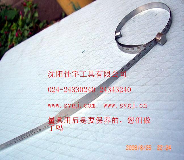 派尺，π尺，精密派尺,周徑尺【使用方便，滿(mǎn)意服務(wù)】歡迎點(diǎn)擊