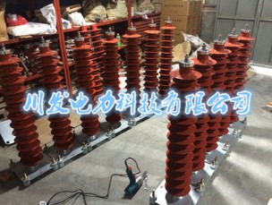 新疆HY10WZ-100/260，品質(zhì)新疆HY10WZ-100/260氧化鋅避雷器溫州哪里買