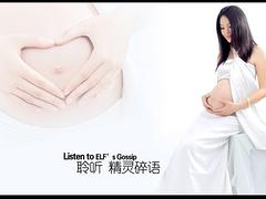 上乘产后催奶——福建哪家产后催乳效果好