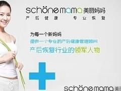 泉州受歡迎的產后體虛調理【薦】|體質調理值得信賴