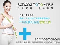 {yl}的產后催奶——福建優質的產后催乳推薦