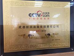 成都具有口碑的踏水坊火锅油碟批发_CCTV合作品牌福建火锅油碟