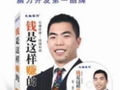 福州哪里有专业的企业总裁培训|福州企业总裁培训