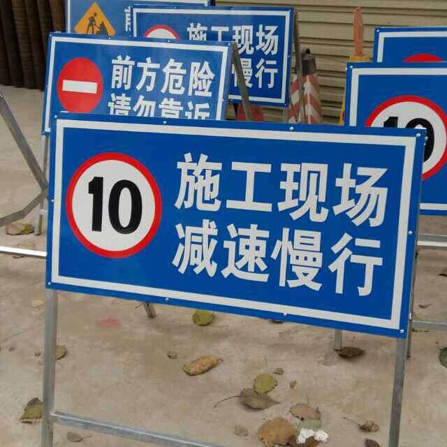 南宁道路交通标志牌——大量供应价格诱人的广西交通标志牌