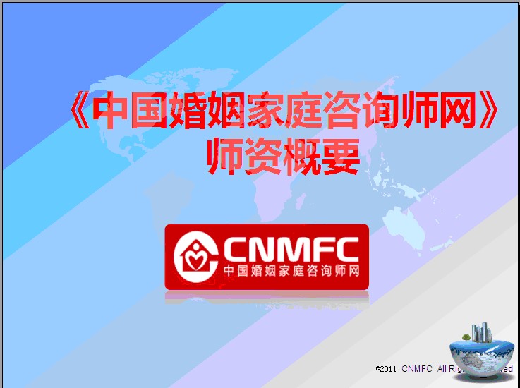 蘭州靜塵佳合教育是很好的心理及婚戀咨詢服務公司|云南提供專業的心理及婚戀咨詢