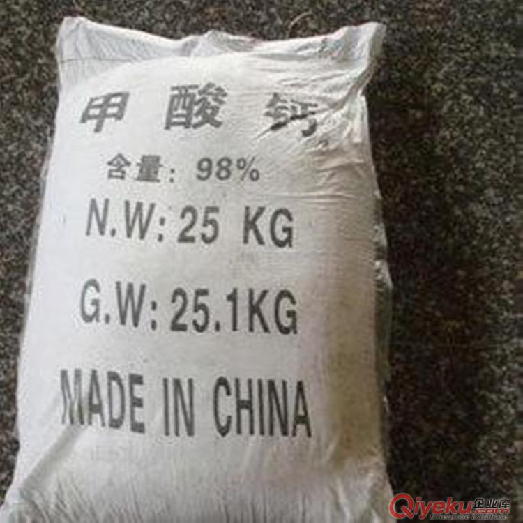 供應豐泰工業級98甲酸鈣 廠家直銷 批量發售