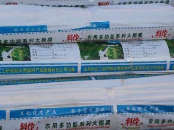 河北哪里有知名的雙防膜廠家：農用雙防膜代理商