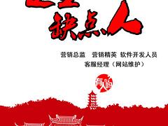 株洲營銷代表_世紀(jì)先鋒網(wǎng)絡(luò)公司招聘服務(wù)有什么特色