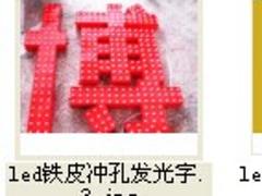 靠譜的福建不銹鋼字制作公司，優(yōu)質(zhì)的不銹鋼字價格