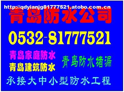 译安建筑您身边的防水管家 雨虹防水代理直销