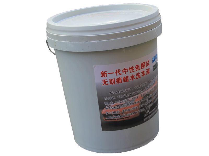 成都哪家生產(chǎn)的靚必達免擦拭洗車液是優(yōu)質(zhì)的——成都免擦拭洗車液
