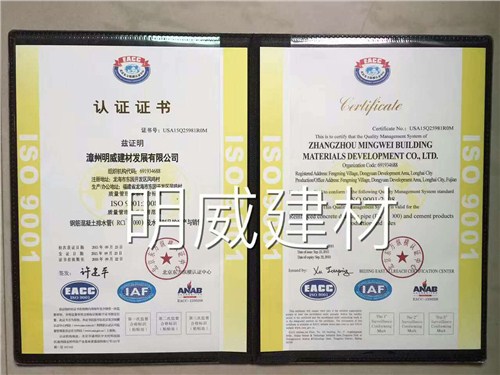 漳州大口徑帶膠圈管*漳州大口徑帶膠圈管新行情*明威建材