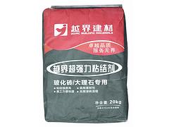 粘結(jié)劑專業(yè)供貨商|質(zhì)量好的粘結(jié)劑