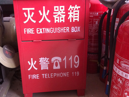 各式消防水泵，氣壓罐，增壓泵、消防水箱