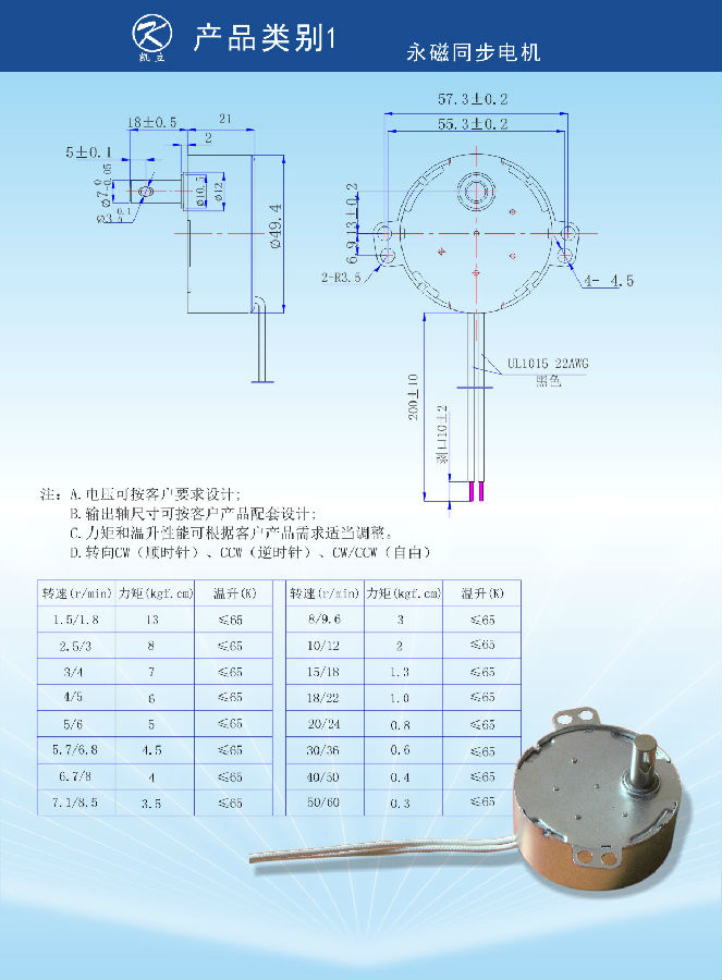 供應肇慶地區直銷烤腸機電機|爪極式同步電機