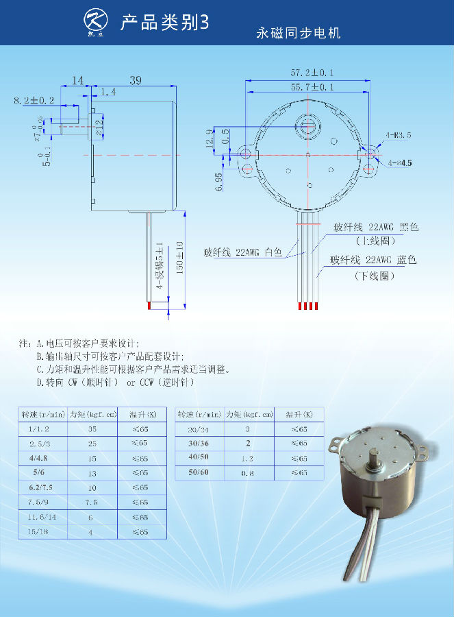 肇慶火熱暢銷的烤腸機電機：天津同步電機