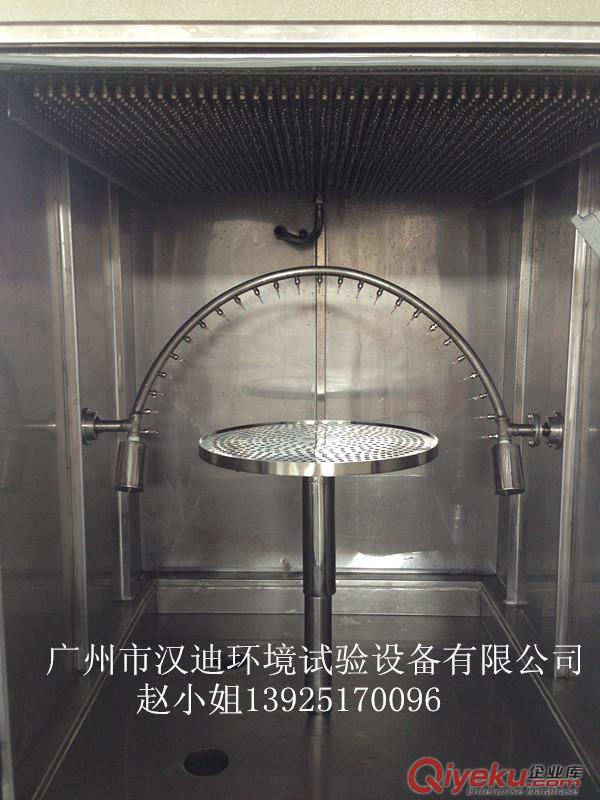 廣州漢迪國(guó)軍標(biāo)淋雨試驗(yàn)箱擺管淋雨測(cè)試設(shè)備生產(chǎn)廠家20年專(zhuān)業(yè)經(jīng)驗(yàn)