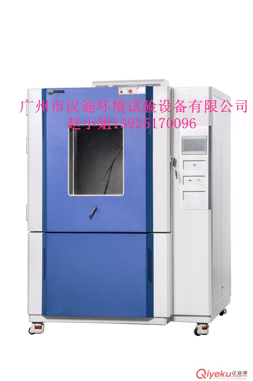 廣州漢迪國軍標(biāo)沙塵試驗箱 SC防塵測試設(shè)備廠家選漢迪 20年專業(yè)經(jīng)驗