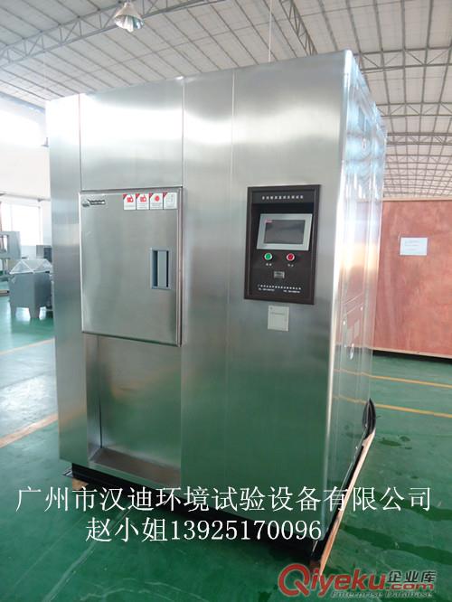 廣州漢迪國軍標(biāo)三箱冷熱沖擊試驗箱20年專業(yè)高低溫沖擊箱生產(chǎn)廠家