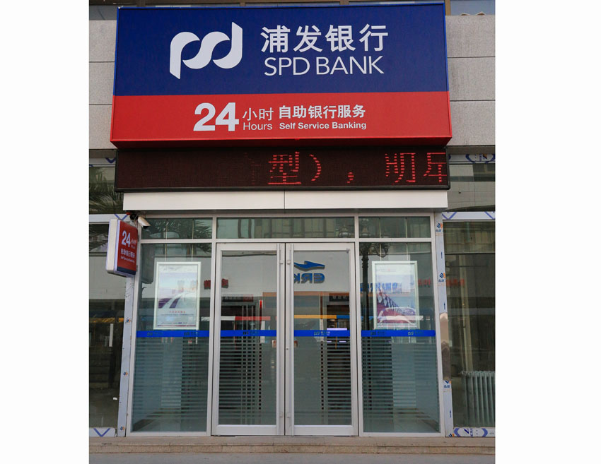 金鑫不銹鋼推薦甘肅旋轉門生產(chǎn)廠家 蘭州肯德基門安裝制作 蘭州自動門廠家 蘭州銅門生產(chǎn)廠家