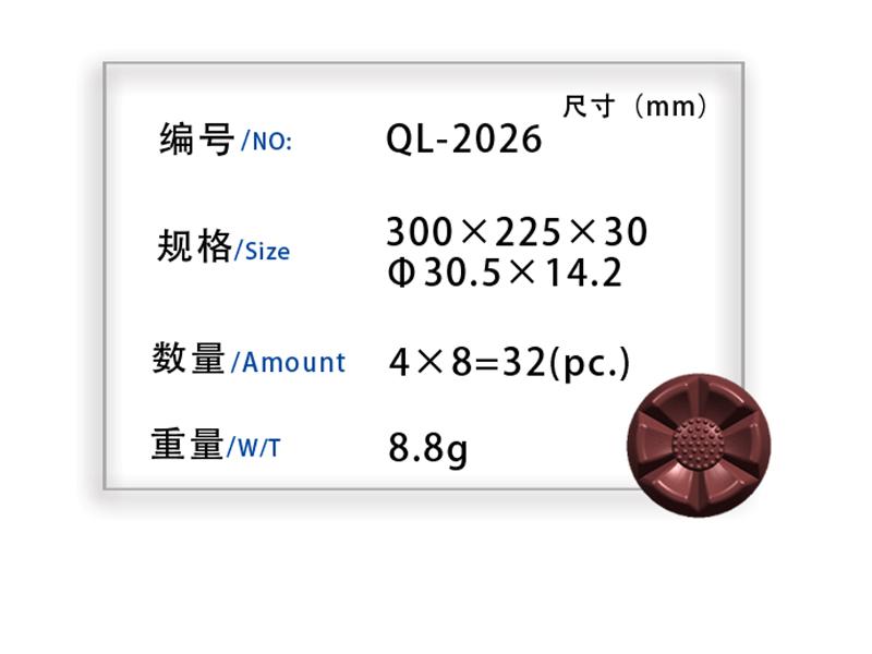 巧克力模具厂家——销量{lx1}的巧克力模具长期供应