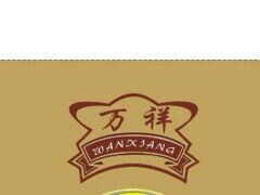 【萬祥寵物】寵物食品批發(fā) 煙臺(tái)寵物食品批發(fā) 山東寵物食品批發(fā)