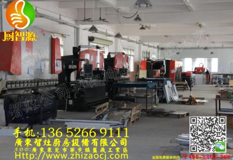 【大功率電磁爐】_商用電磁爐{sx}智灶美地灶搏士賣大廚