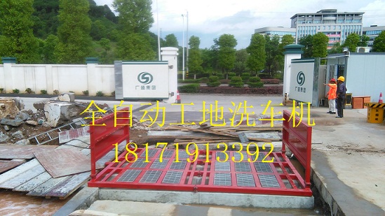 宜昌枝江哪里有建筑工地洗輪機HR-2300，工地洗車臺