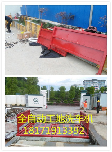 宜昌遠(yuǎn)安建筑工地洗車槽HR-100，平板洗車機(jī)廠家