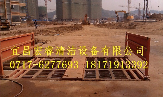 宜昌長陽哪里有建筑工地洗輪機HR-55，平板洗車槽原始圖片3