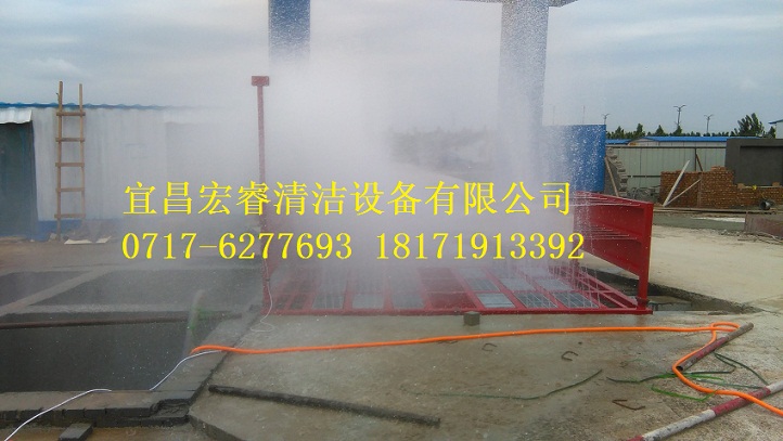 宜昌伍家崗哪里有建筑工地洗車槽HR-110