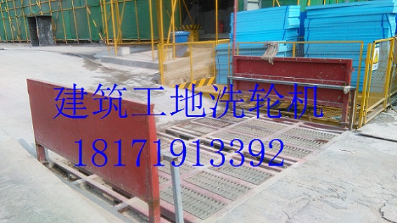 宜昌伍家崗哪里有建筑工地洗車槽HR-110原始圖片2