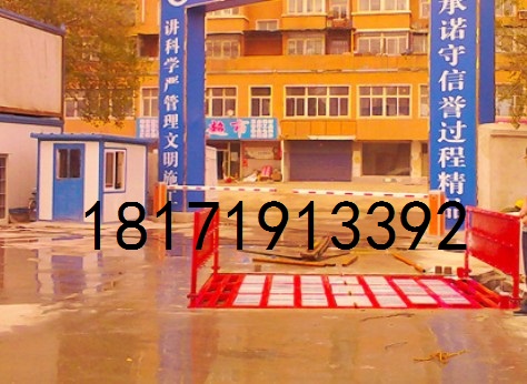 宜昌點jo哪里有建筑工地洗車機賣原始圖片2
