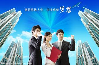 上海徐汇劳务派遣公司