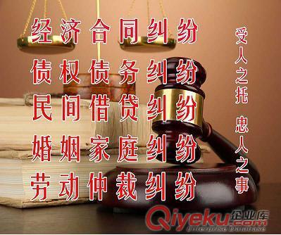 深圳龍崗布吉律師、深圳坂田離婚律師、深圳沙灣離婚糾紛律師