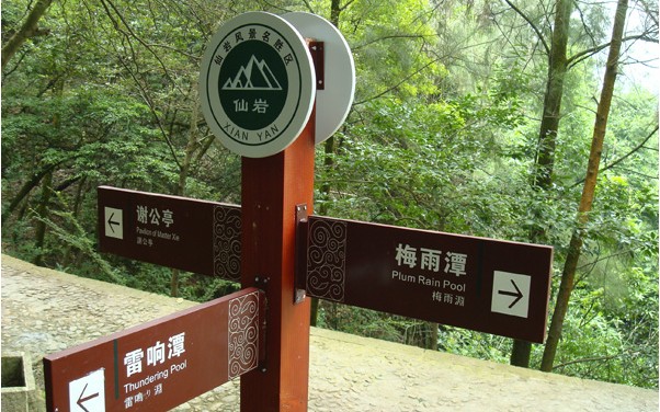沈陽標識牌，沈陽木質標牌，哈爾濱木質標牌【銳創】【2017火熱暢銷】