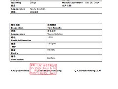 上海單體納米銀粉體 AGP-P025 品牌好的單體納米銀粉體產品信息