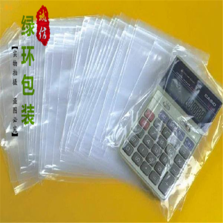 南海透明印刷膠袋 超大尺寸pe袋