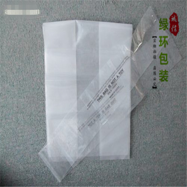 環(huán)保logo塑料pe袋 pe風(fēng)琴膠袋原始圖片3