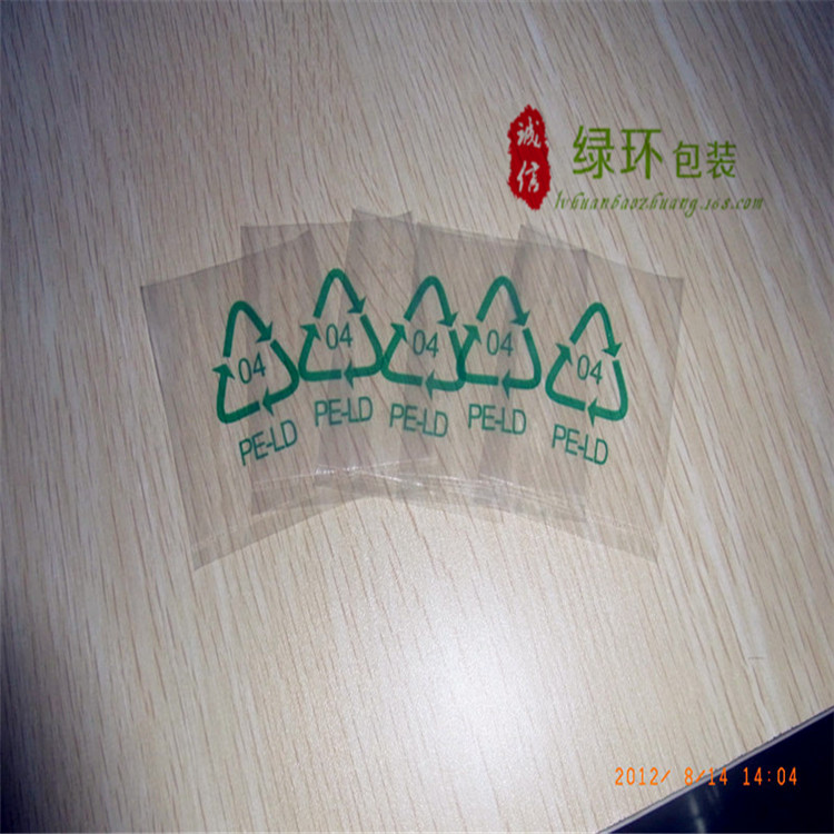 南海透明印刷膠袋 超大尺寸pe袋原始圖片3