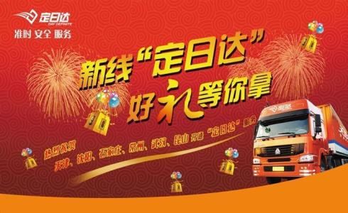 超值的華宇物流木箱打家具托運(yùn)推薦哪家好：南京搬廠公司電話
