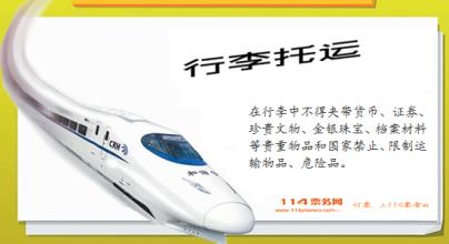 江寧天地華宇物流   華宇物流公司電話025-856645977