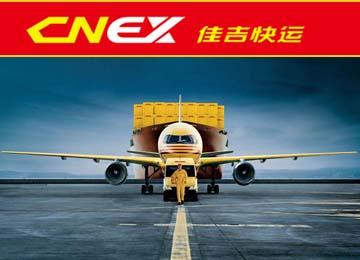 華宇物流木箱打包家具托運資訊-南京建鄴區德邦物流